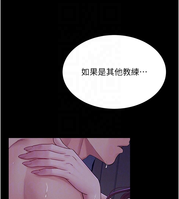 山雨密谈第4话-猎物成功上钩