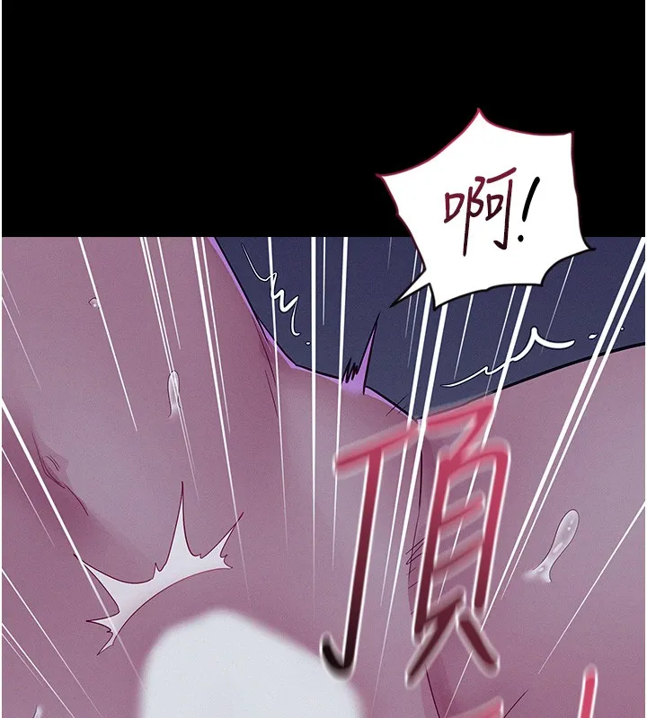 山雨密談第4話-獵物成功上鉤