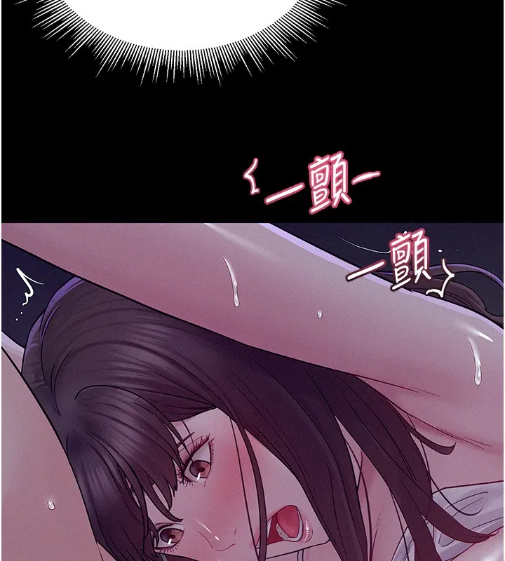 山雨密談第4話-獵物成功上鉤