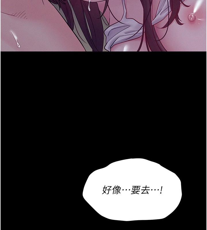 山雨密谈第4话-猎物成功上钩