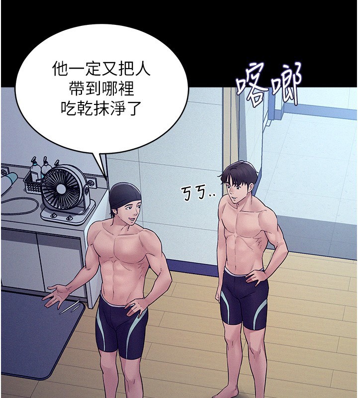 山雨密谈第4话-猎物成功上钩