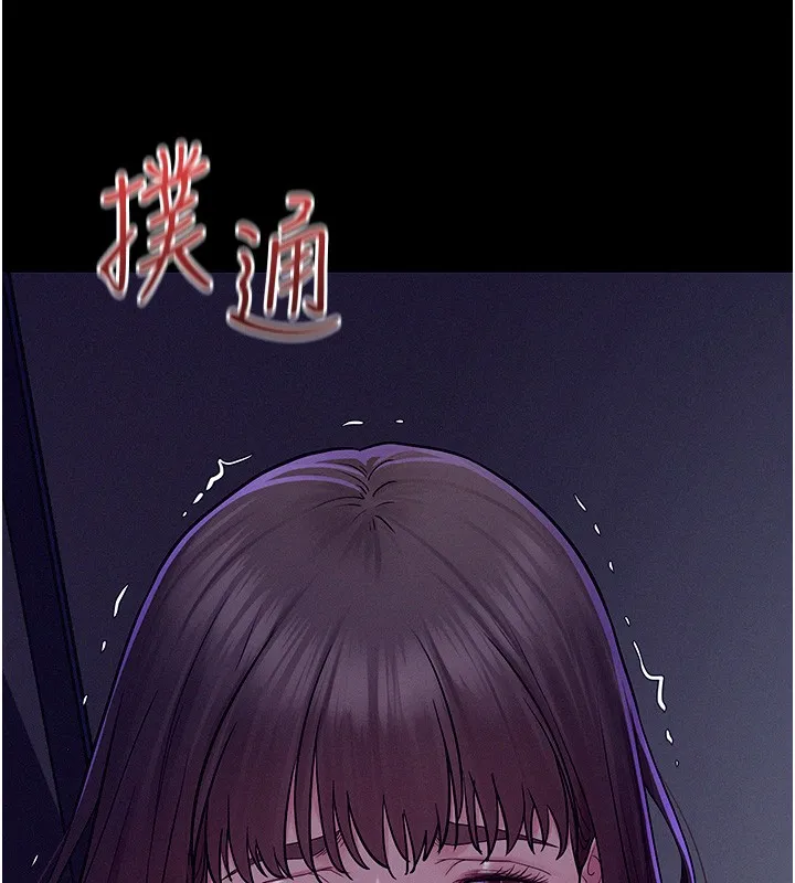 山雨密談第4話-獵物成功上鉤