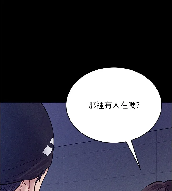 山雨密談第4話-獵物成功上鉤