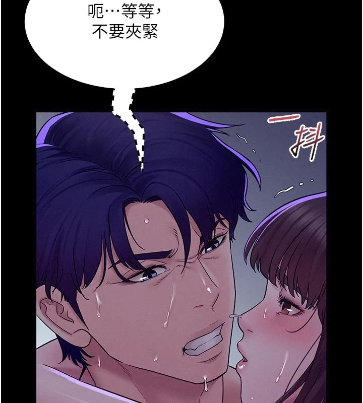 山雨密談第5話-享受他人視線的淫娃