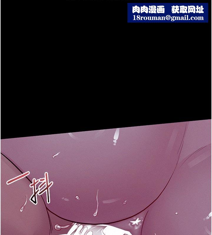 山雨密谈第5话-享受他人视线的淫娃