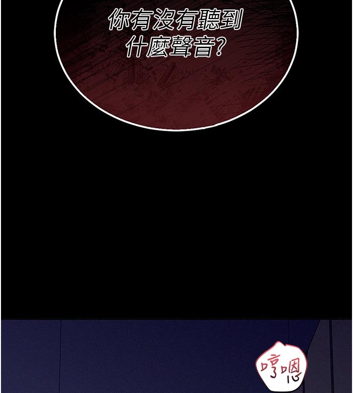 山雨密谈第5话-享受他人视线的淫娃