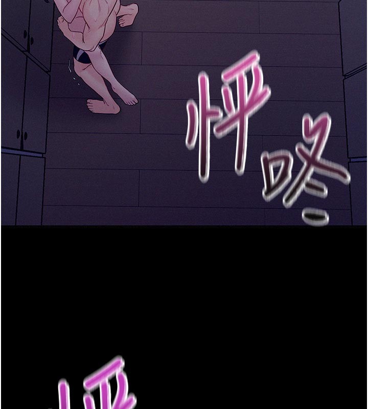 山雨密谈第5話-享受他人視線的淫娃