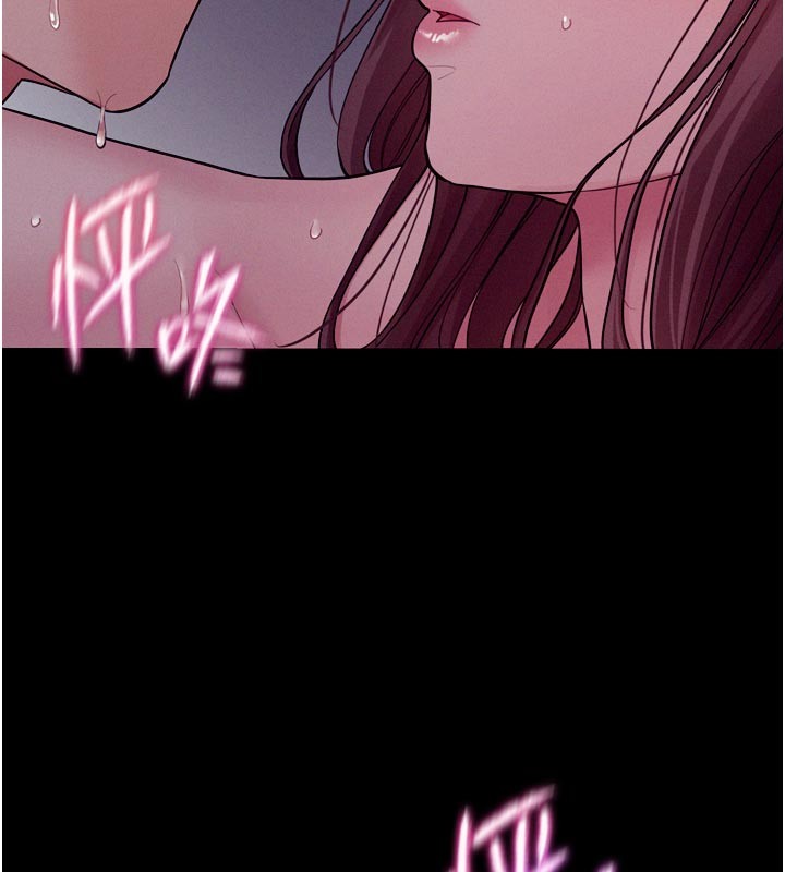 山雨密谈第5話-享受他人視線的淫娃