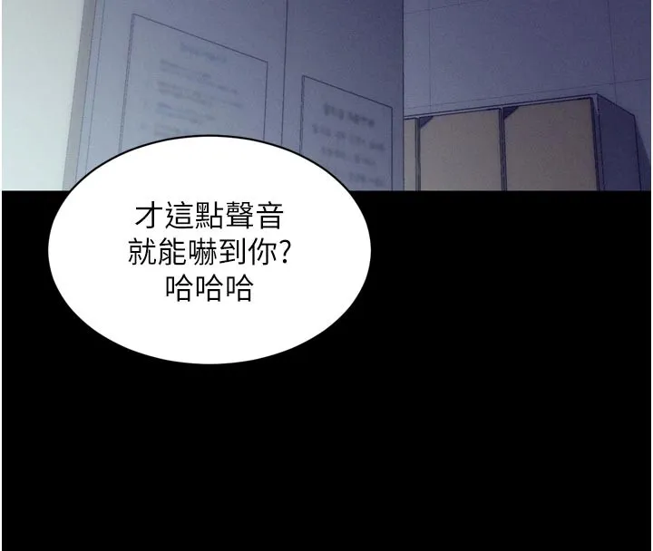 山雨密談第5話-享受他人視線的淫娃