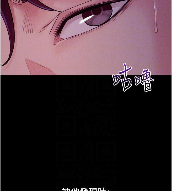 山雨密谈第5话-享受他人视线的淫娃