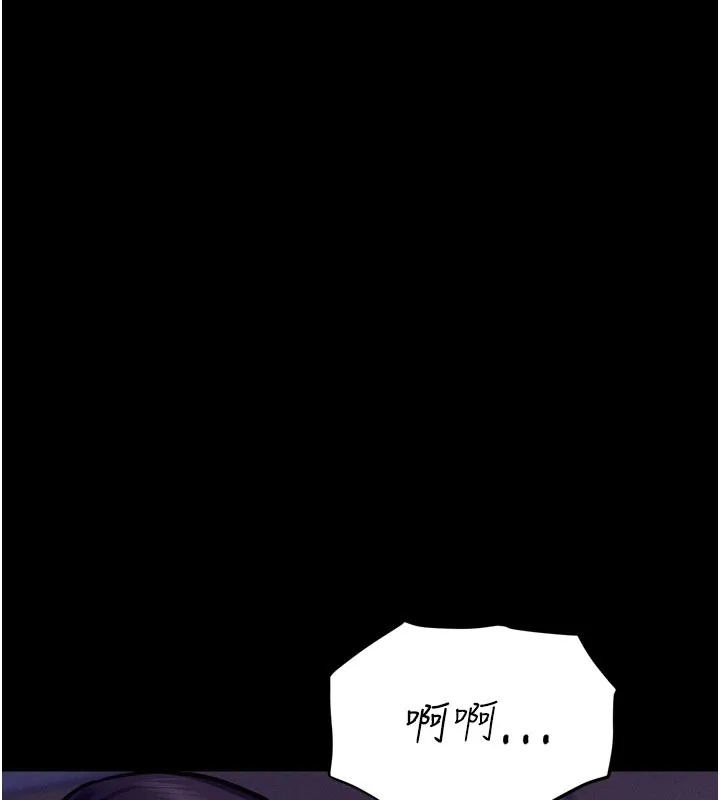 山雨密談第5話-享受他人視線的淫娃