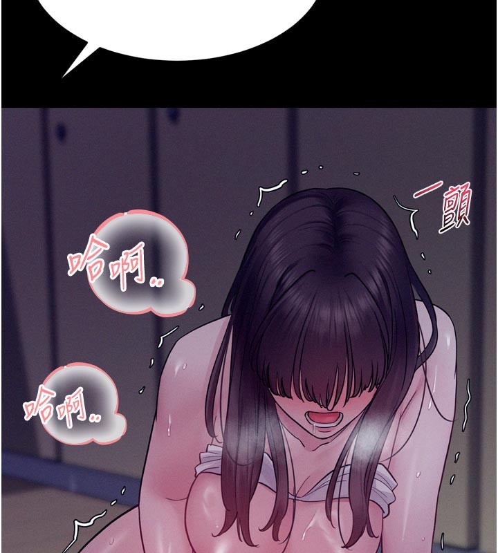 山雨密谈第5话-享受他人视线的淫娃