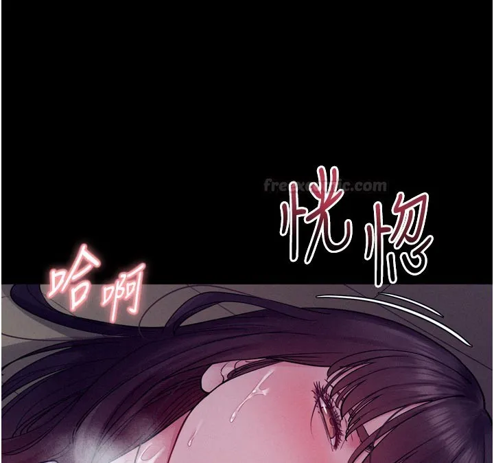 山雨密談第5話-享受他人視線的淫娃