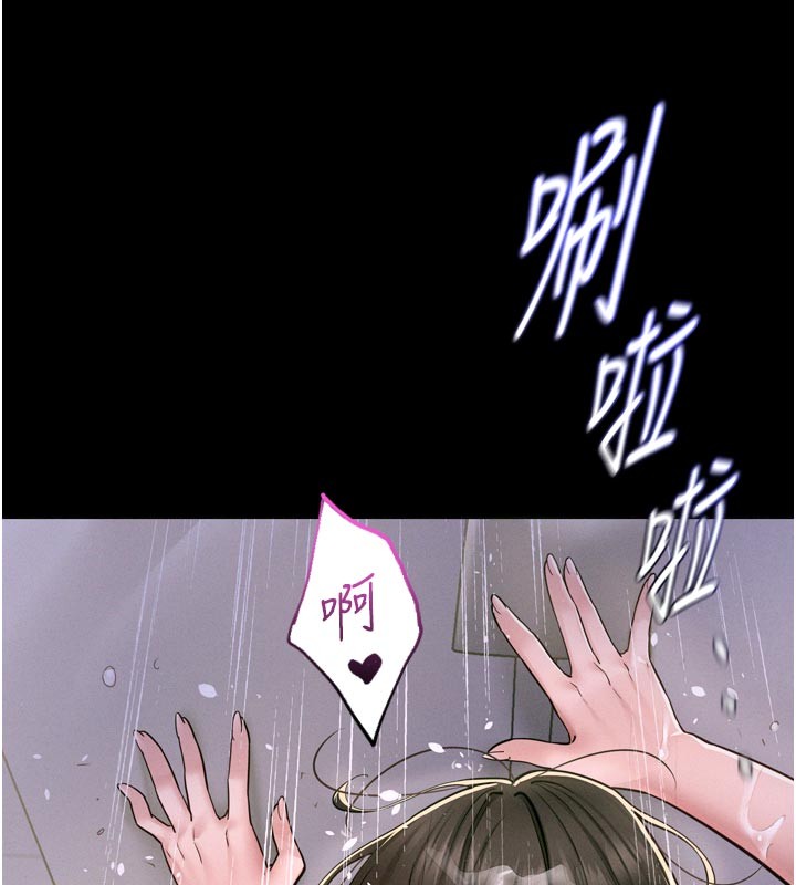 山雨密谈第5话-享受他人视线的淫娃