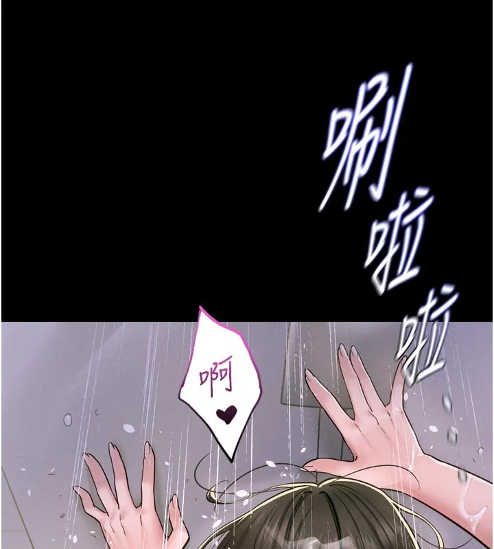 山雨密談第5話-享受他人視線的淫娃