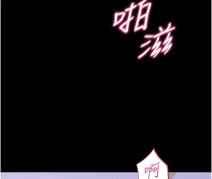 山雨密談第5話-享受他人視線的淫娃