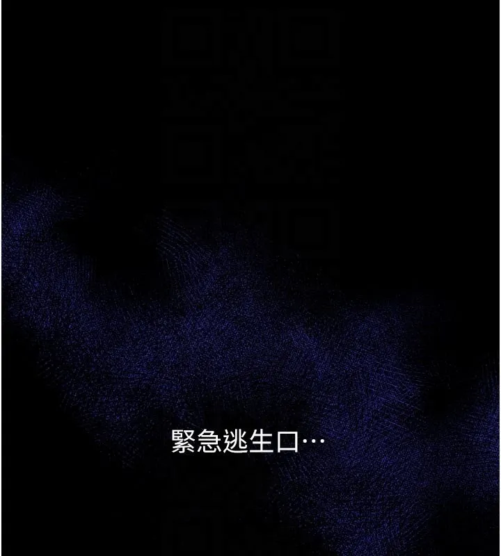 山雨密談第5話-享受他人視線的淫娃
