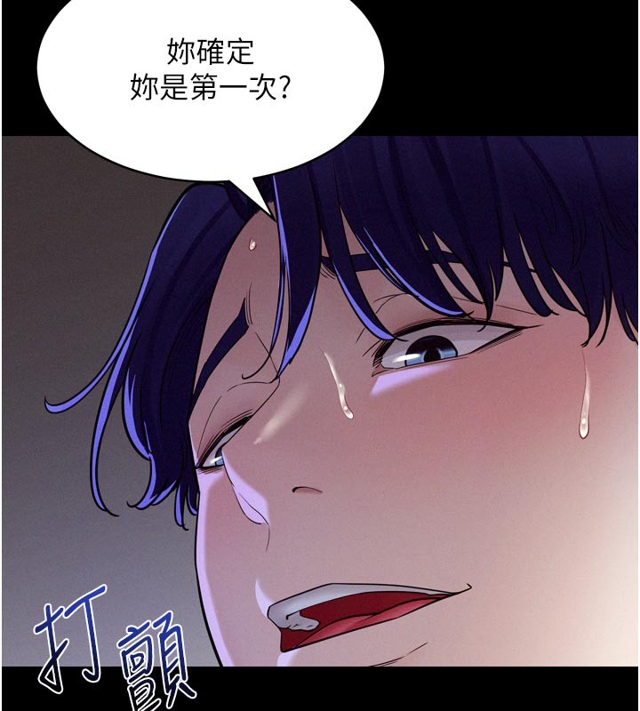 山雨密谈第5话-享受他人视线的淫娃