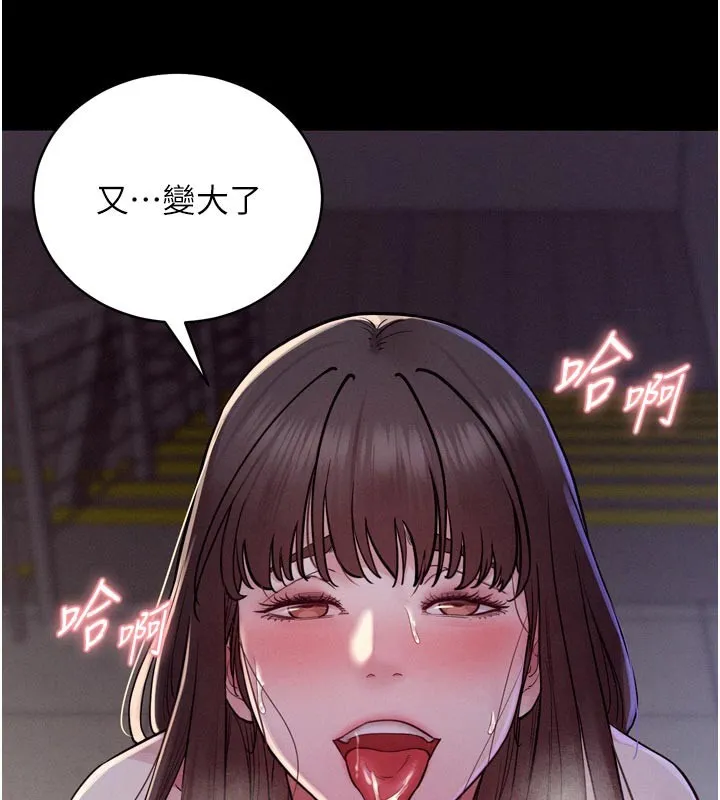 山雨密談第5話-享受他人視線的淫娃