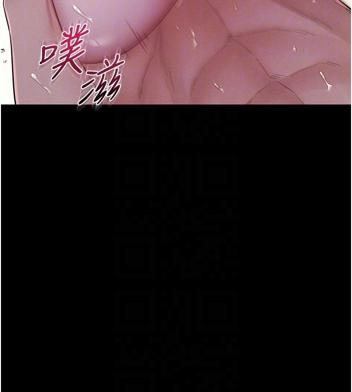 山雨密谈第5話-享受他人視線的淫娃