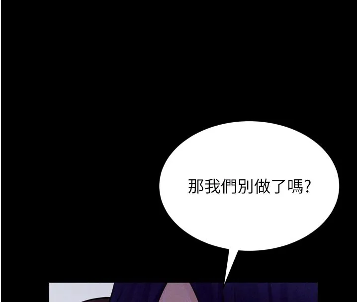 山雨密談第5話-享受他人視線的淫娃