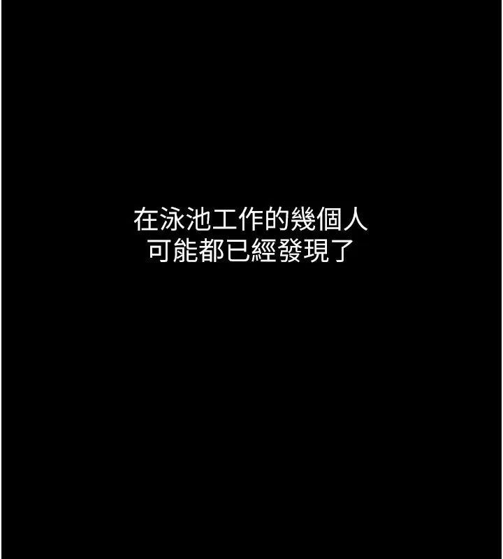 山雨密談第5話-享受他人視線的淫娃