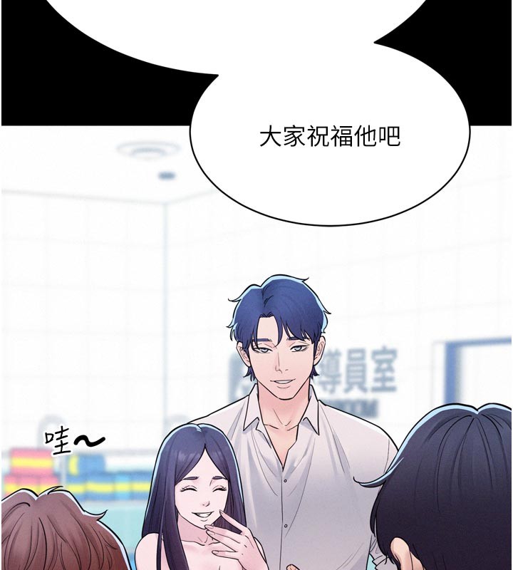 山雨密谈第5话-享受他人视线的淫娃