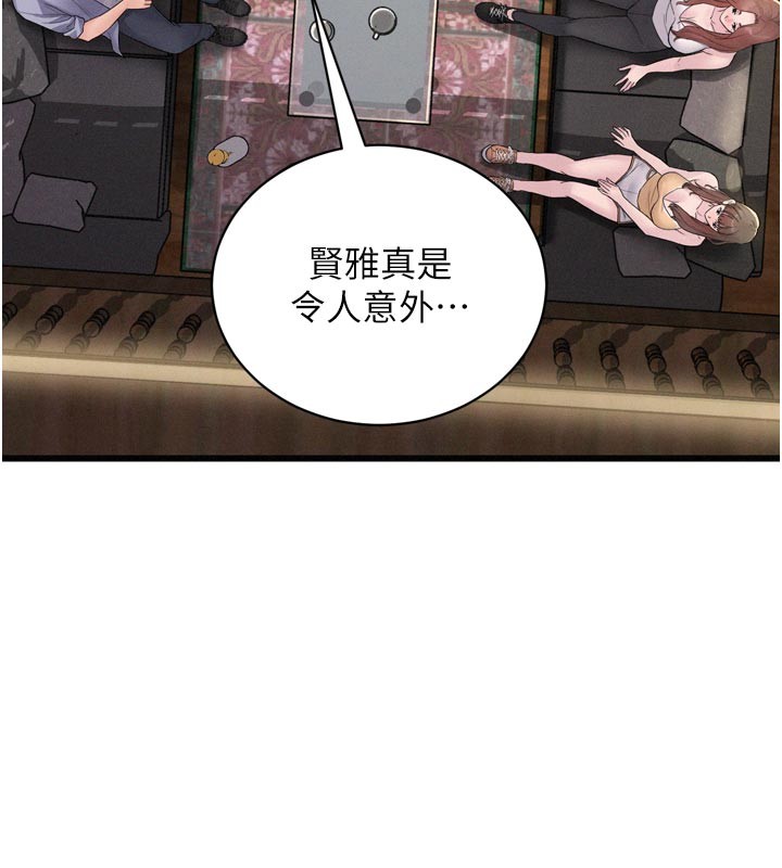 山雨密谈第5话-享受他人视线的淫娃