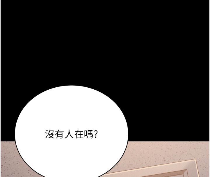 山雨密谈第5话-享受他人视线的淫娃