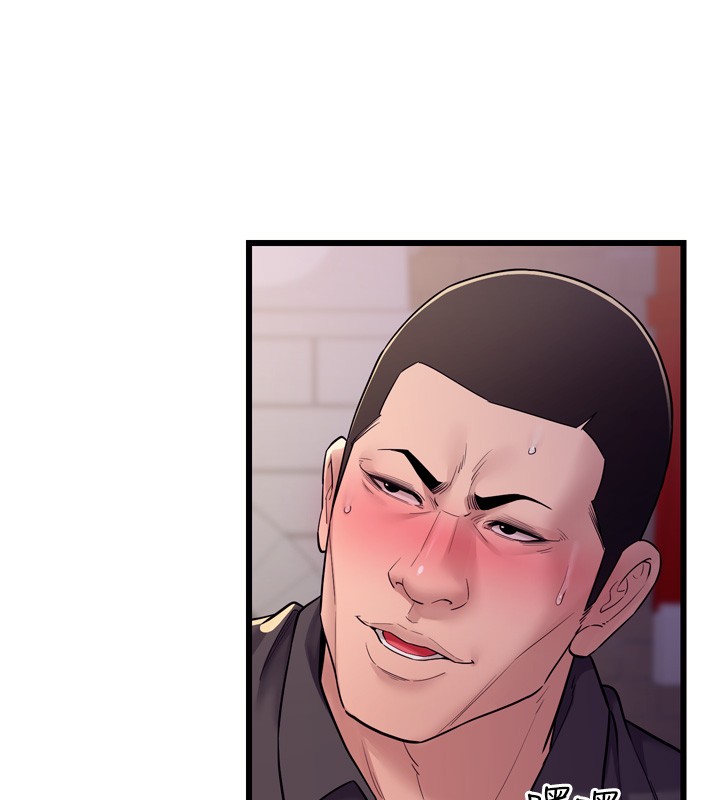 山雨密谈第6話-換我檢查妳