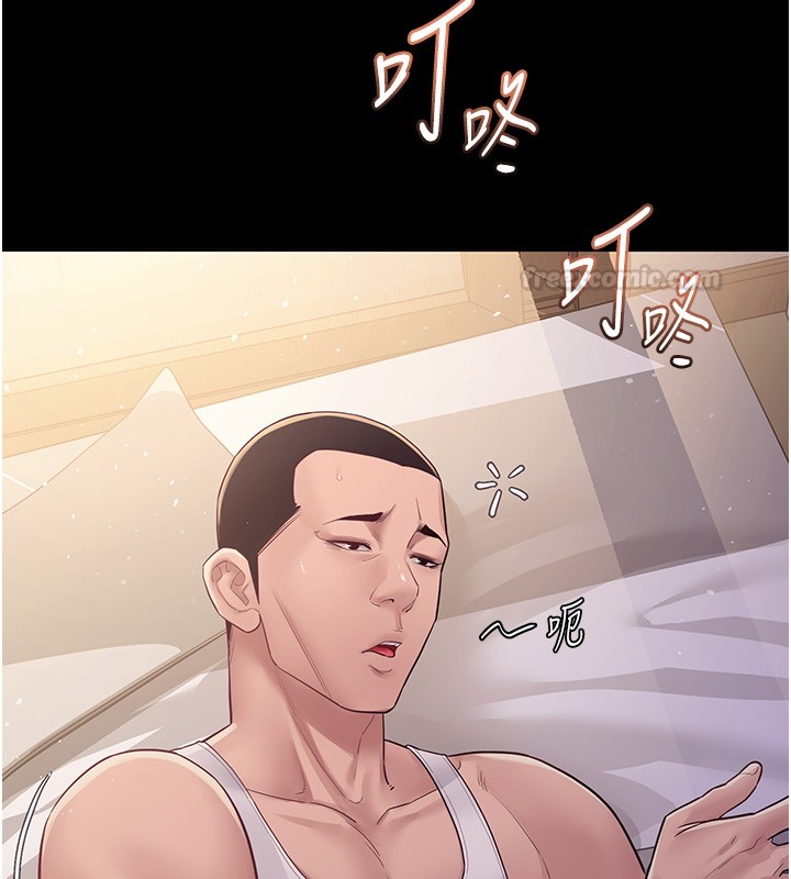 山雨密谈第6话-换我检查妳