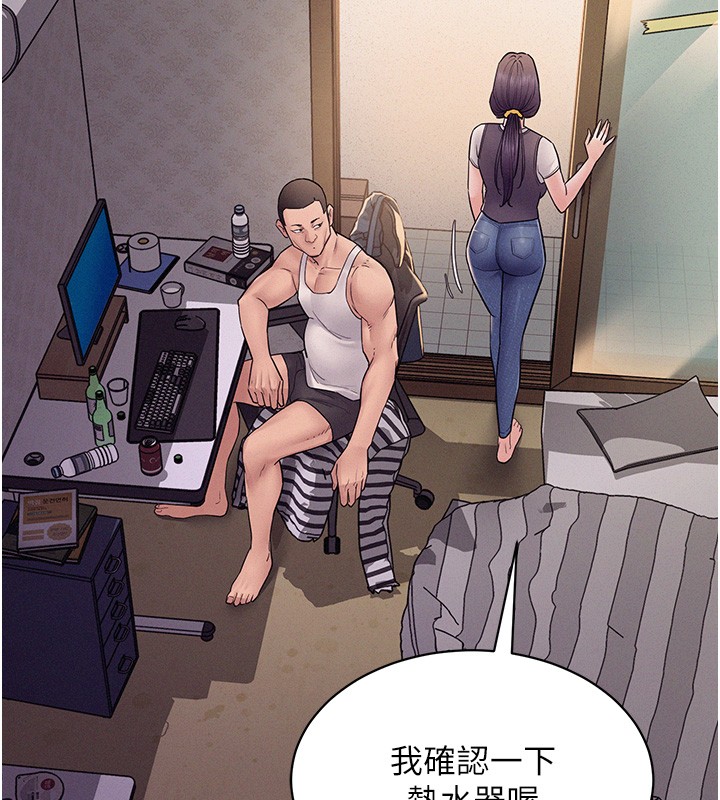 山雨密谈第6话-换我检查妳