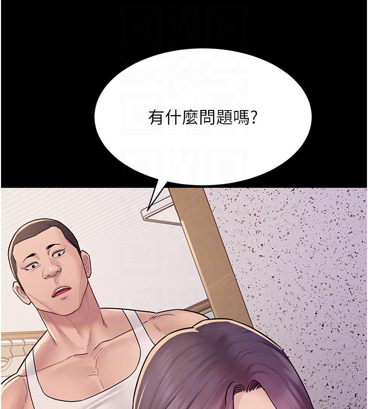 山雨密谈第6话-换我检查妳