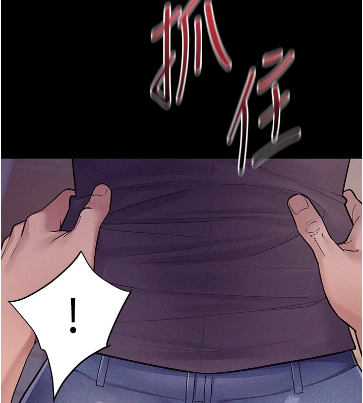 山雨密谈第6话-换我检查妳