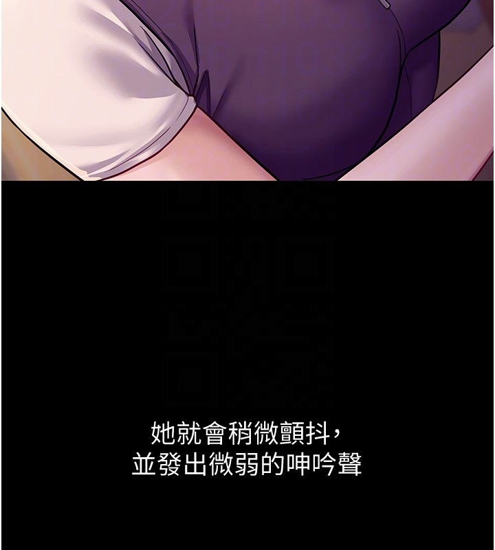 山雨密谈第6话-换我检查妳