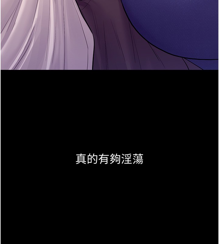 山雨密谈第6话-换我检查妳