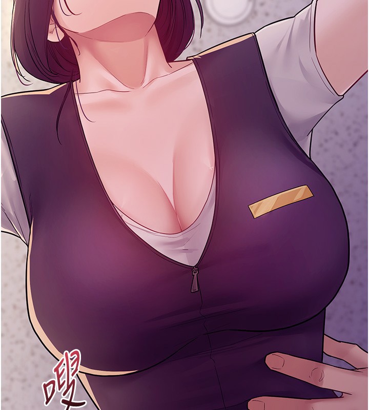 山雨密谈第6话-换我检查妳