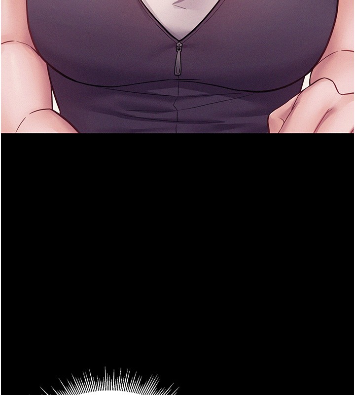 山雨密谈第6話-換我檢查妳