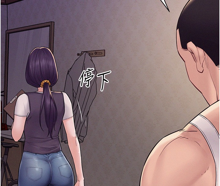 山雨密谈第6话-换我检查妳