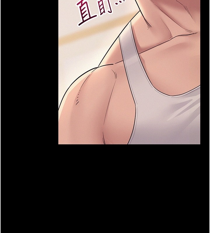 山雨密谈第6话-换我检查妳