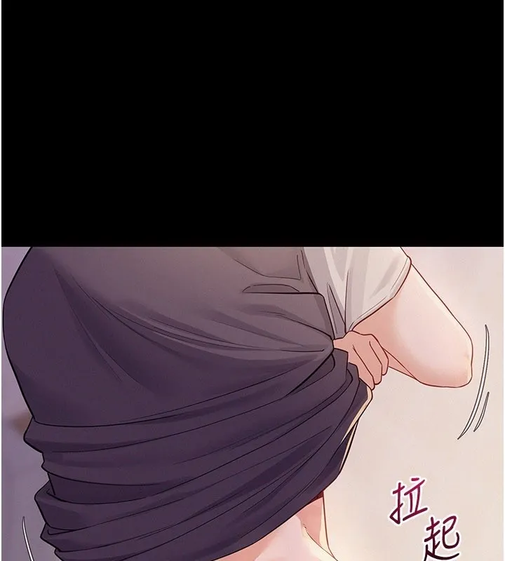 山雨密談第7話-有反抗但不多