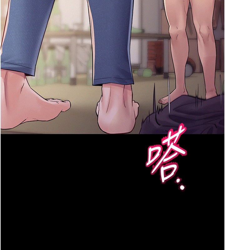 山雨密谈第7话-有反抗但不多