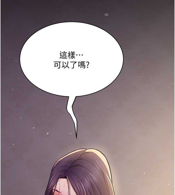 山雨密谈第7话-有反抗但不多