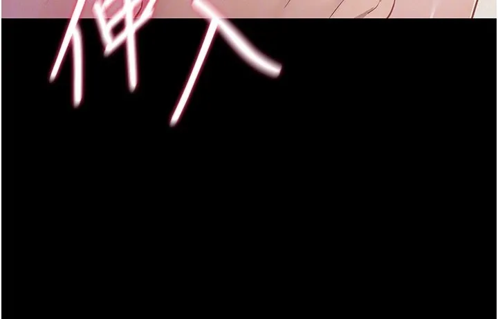 山雨密談第7話-有反抗但不多
