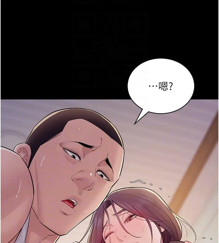 山雨密談第7話-有反抗但不多
