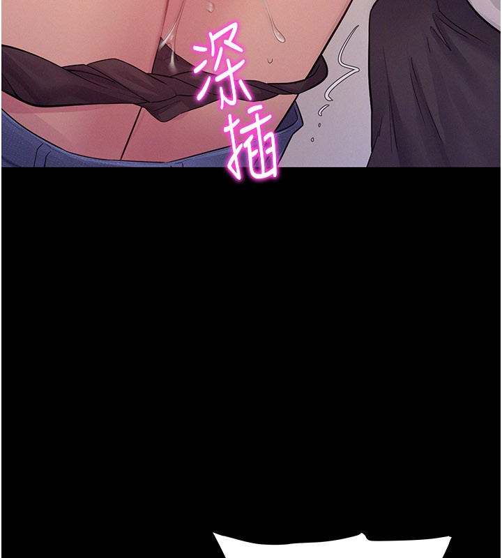 山雨密谈第7话-有反抗但不多