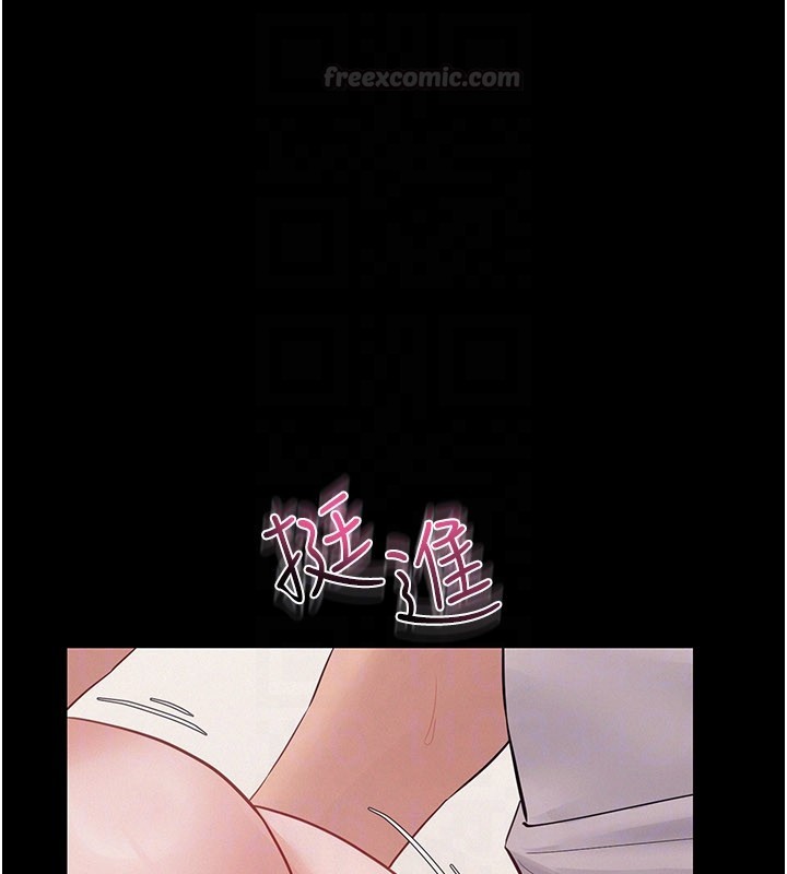 山雨密谈第7话-有反抗但不多