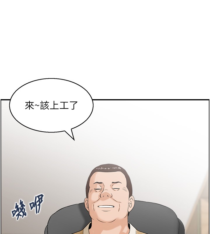 情慾寶鑑第25話-有其子必有其父