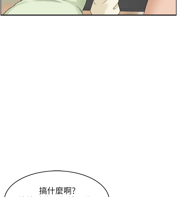 情慾宝鑑第25話-有其子必有其父