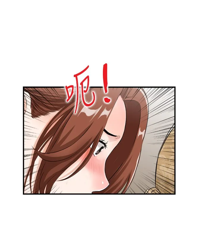 情慾寶鑑第25話-有其子必有其父